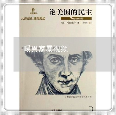 梦见被烫伤起泡