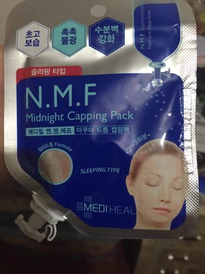 韩国彩虹三部曲面膜