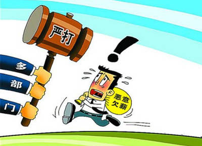 劳动仲裁效力