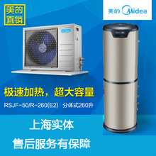 美的空气能热水器售后