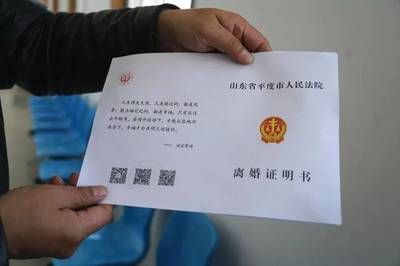 村委会离婚证明怎么开
