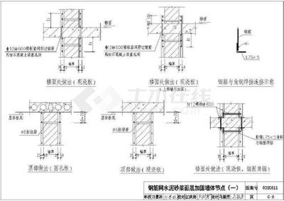 磚混結構加固圖集15G611（15g611磚混結構加固與修復）