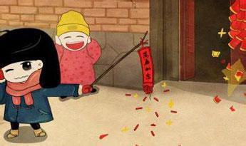 今年还有多少天过年