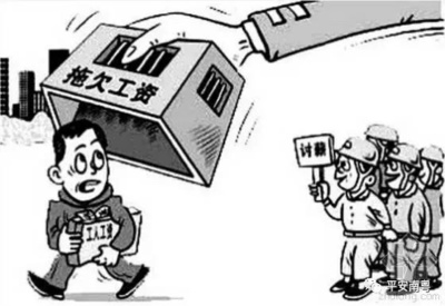 拘役如何执行