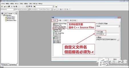 c源程序的调试是指对源程序进行
