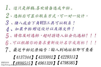 绘本馆取名