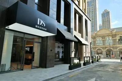 高端美发店名字大全