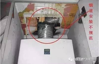 热水器安装规范