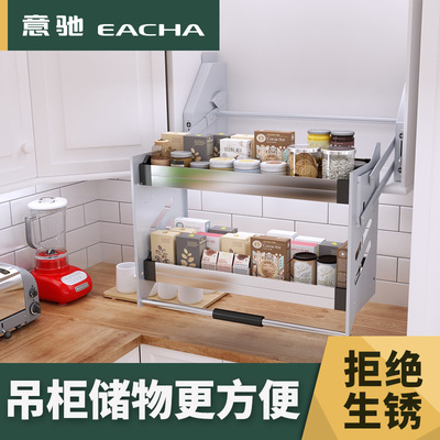 拉篮生锈橱柜