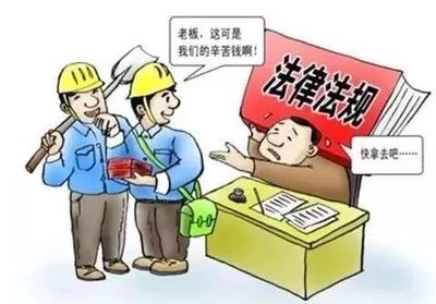 劳动经济补偿金