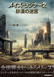 糖魔怪客