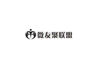 微友网络科技