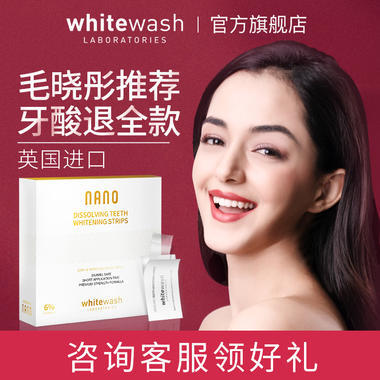 孕妇牙酸是怎么回事