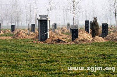 做梦梦见坟