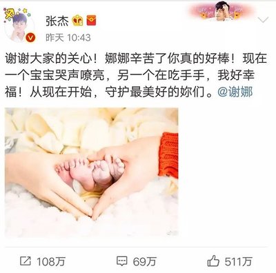 生宝宝报喜短信