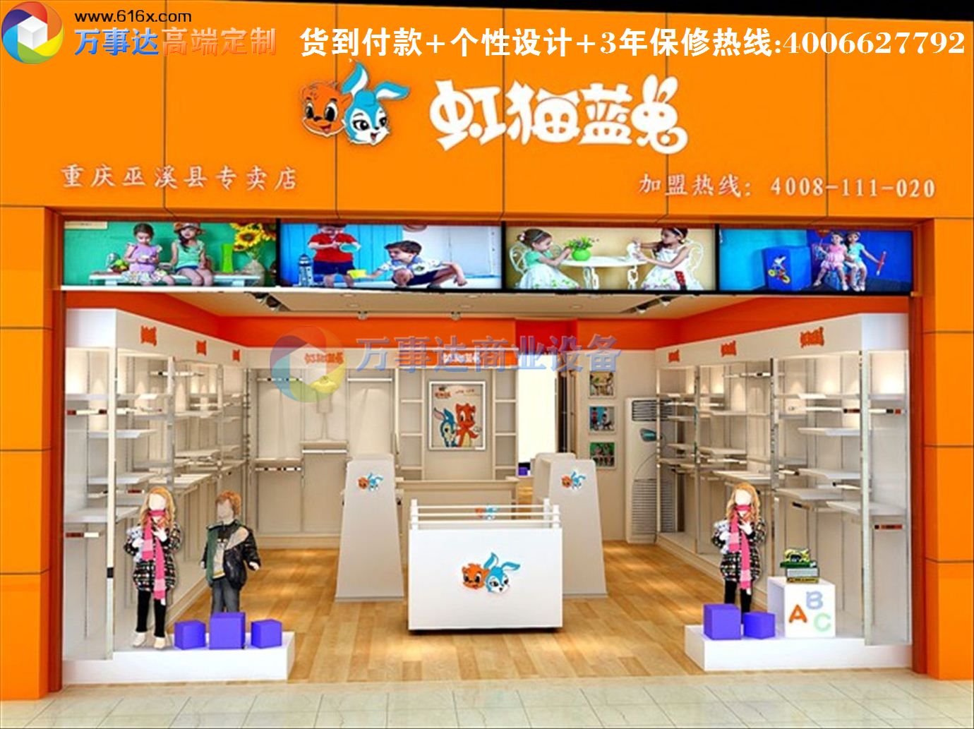 母婴店门头设计效果图大全
