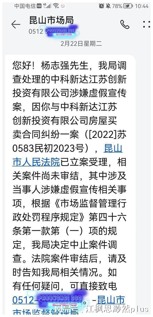 案件已审结是什么意思