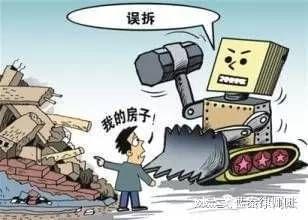 国家赔偿期限