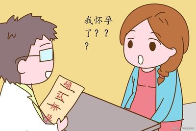 怀孕一个月按多少天算