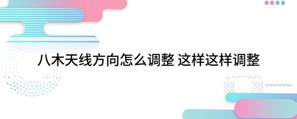 天线宝宝英文名