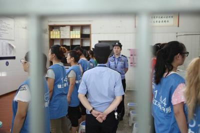 抚顺市看守所