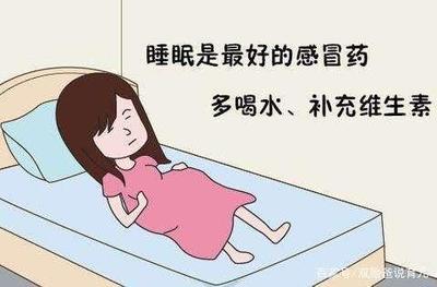 孕妇流感怎么办