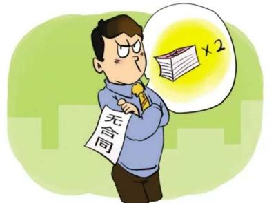 入职多长时间签合同