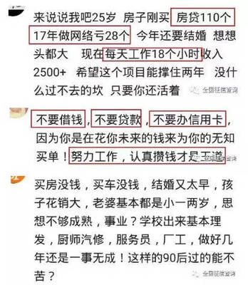 90后今年多大
