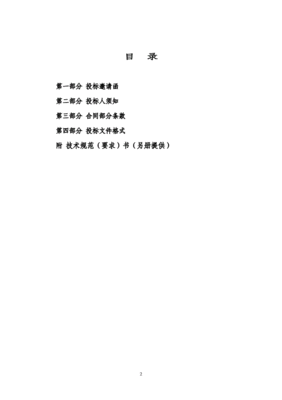 大魔王提莫