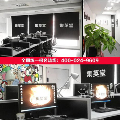 设计师培训学校
