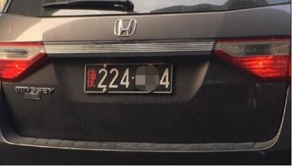 车牌号101寓意