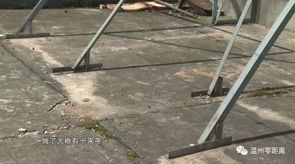 樓頂膨脹螺絲打穿防水怎么辦(樓頂膨脹螺絲打穿防水) 結(jié)構(gòu)砌體施工 第3張 樓頂膨脹螺絲打穿防水怎么辦(樓頂膨脹螺絲打穿防水) 結(jié)構(gòu)砌體施工 第3張