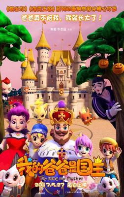 1973年1月5日 のエピソード