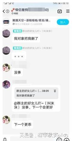 谈恋爱的网名