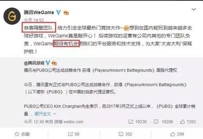 LEYU乐鱼体育在线APP竞争环境图