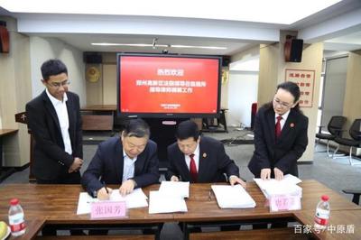 郑州高新区律师事务所