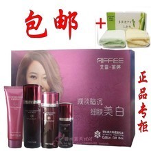 后美白套装专柜多少钱