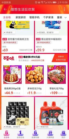 太阳穴痘痘成了包