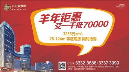 阳春房产