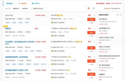 船舶电气验船师