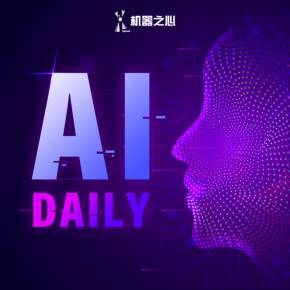 中欧国际app发布现场图