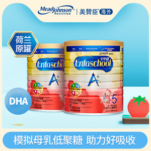 恩贝健奶粉怎么样