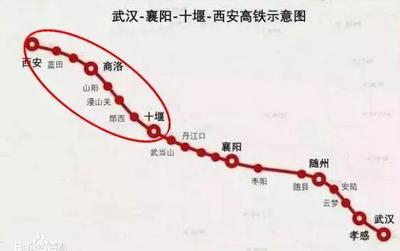 十堰到郑州的高铁