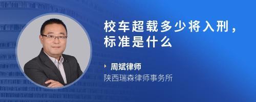 陕西省律师服务收费标准