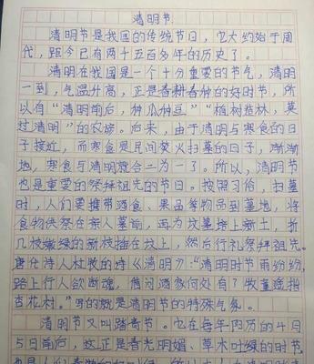 记忆里的灯笼作文怎么写