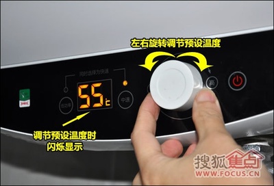 热水器 容量