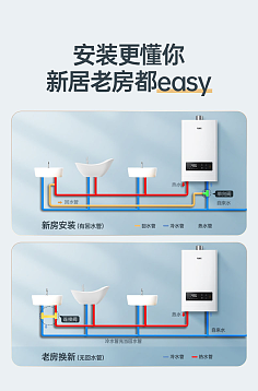 热水器13升和16升区别