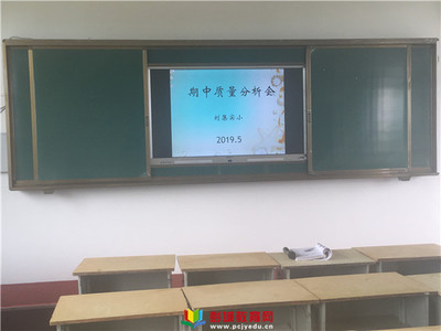 小学五年级作文期中考试后的分析怎么写