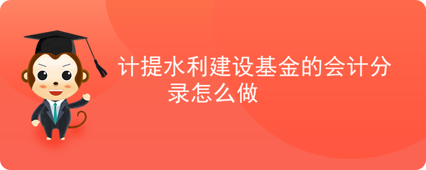 计提房产税的会计分录