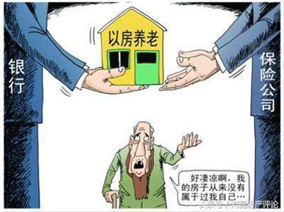美国和中国房子哪个划算